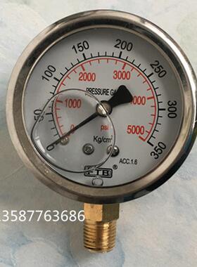 0-350kg台湾进口FTB充油耐震压力表0-1KG螺纹1/4pt立式表5000psi