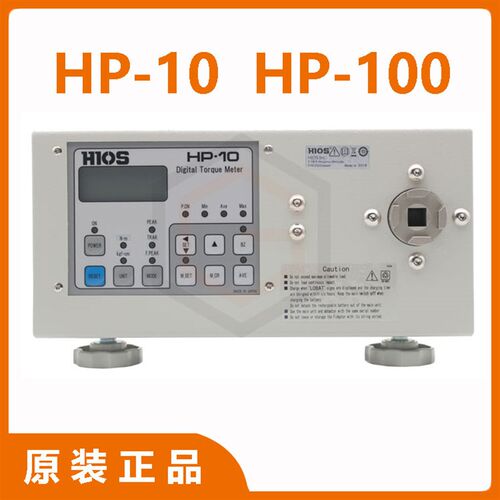 HIOS日本好握速扭力测试仪HP-10-100-10.C1-100.C1旋转体扭力计