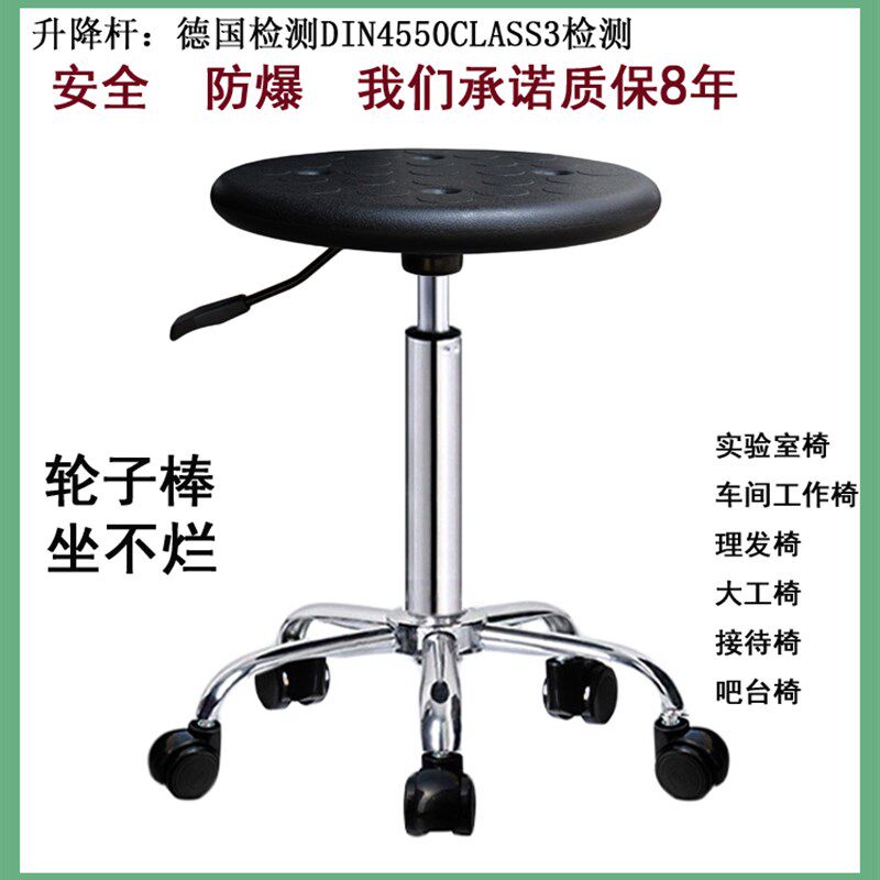 实验室椅防静电椅升降大工椅无尘工作椅子小圆凳吧台凳发廊理发椅