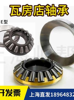 瓦房店 重型推力滚子轴承29412 29413 29414 29415 29416 29417EM