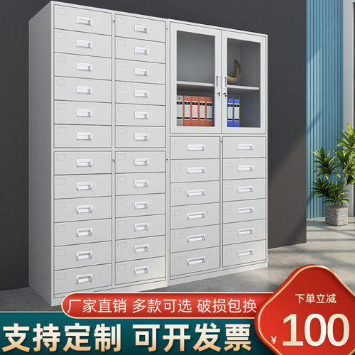 广西省南宁市二十四斗柜A4办公文件柜铁皮多斗抽屉带锁矮柜资料柜