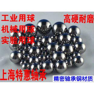 精密轴承钢钢球 钢珠直径35 40 45 50mm38.1 44.45 60 70 80