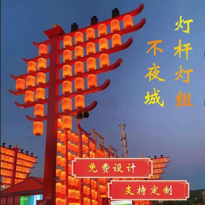 不夜城灯笼PE灯笼塑料led发光仿古宫灯国潮灯笼源头厂家户外防水