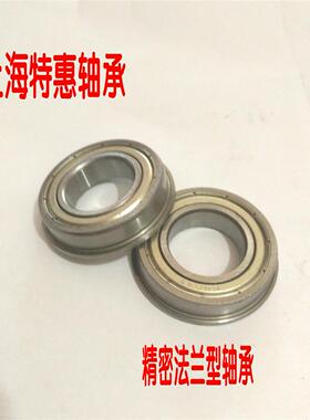 上海精密 法兰轴承F6802ZZ F6803 F6804 F6902 F6903 F6904ZZ