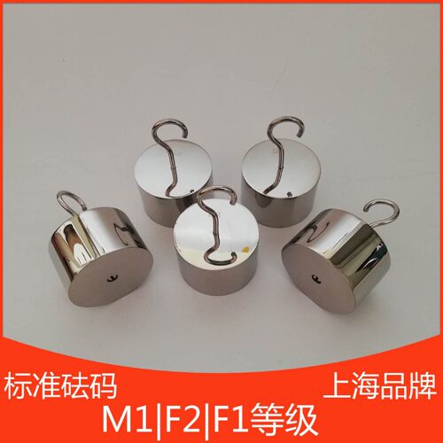 不锈钢单钩牛顿力值砝码带勾10N20N30N40N50N100N150双钩砝码测试