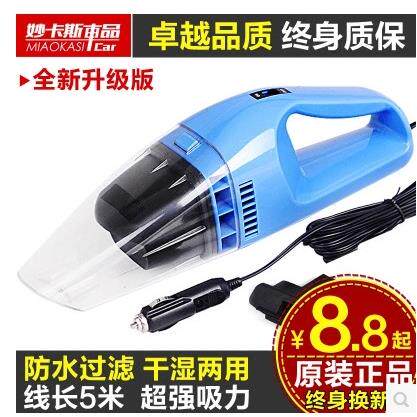 正品平安燕 车载吸尘器12V汽车用吸尘器干湿两用大功率 超强吸力