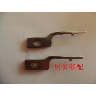 电脑单针绗缝机配件/绗缝机专用定位勾 永鑫机头原配定位勾1个