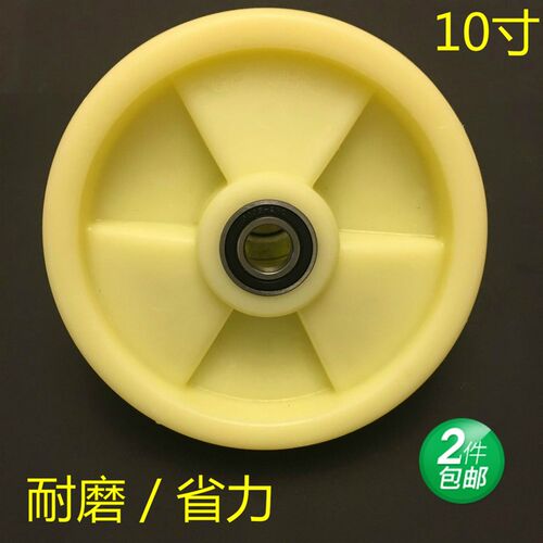10寸轮子重型轮全塑尼龙轮实心轮纺织厂轮老虎车轮手推车轮耐磨轮