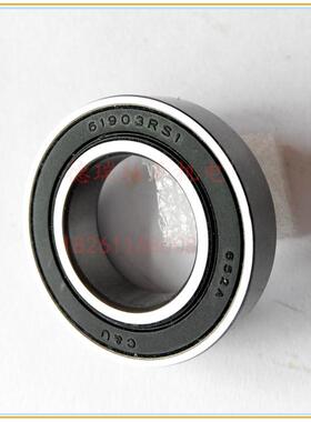 C&U人本微小型轴承686 687 688 689 695 696 697 698 699ZZ RZ RS