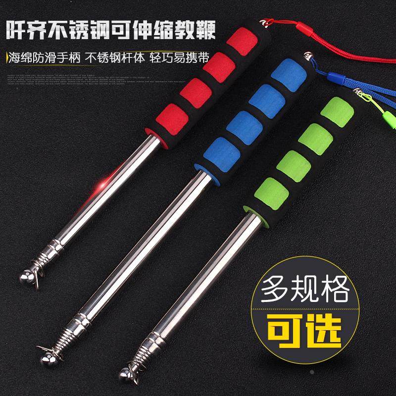 加固1米1.2米1.6米2米导游杆不锈钢伸缩导游旗杆指挥笔教鞭教杆,鲜花速递/花卉仿真/绿植园艺,洒水/浇水壶,淘宝优惠券,粉丝福利购,淘宝优惠卷