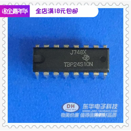 TBP24S10N DIP16全新现货低功耗可编程只读存储器IC芯片配单配套