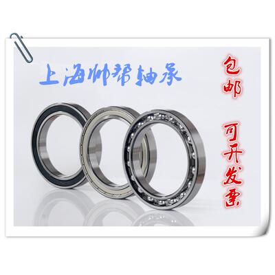 深沟球薄壁轴承61864M 61868M 61872M 61876M 61880M 61884MZZ/2R