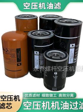 sanfam圣菲玛机油过滤器滤清器H071102 H091700 H092111 HD133001