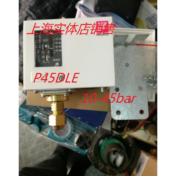 奉申压力控制器R410a制冷剂压控开关P45DLE制冷空调冷库单高压控