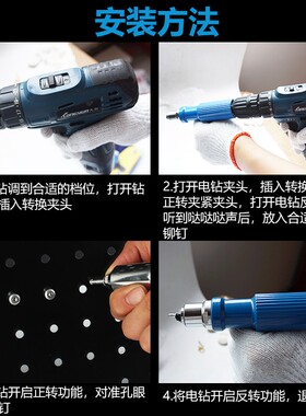 电动铆钉枪抽芯拉铆转换头抢拉钉拉卯枪头柳钉铝合金钉铆拉丁打器