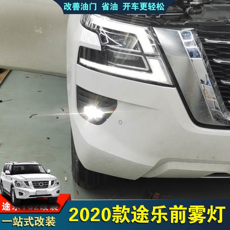适用于20款途乐y62前雾灯后雾灯途乐雾灯总成改装低配升级高配