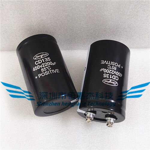 全新原装CD136 南通江海400v2200uf 螺栓电解电容包邮450V2200UF