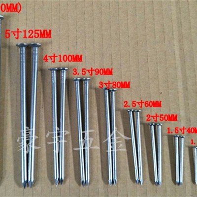 铁钉铁钉子木工小钉子家用圆钉小洋钉8分1 2 3 4 5 V6寸张家港联