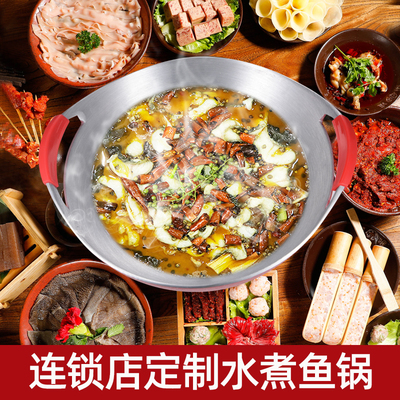 商用铝合金水煮鱼锅酸菜鱼锅不粘牛蛙炉双M耳火锅鱼盆重庆沸腾鱼