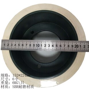 6寸砻谷机胶辊耐磨碾米机胶辊打米机胶辊剥壳胶辊配件Z聚氨酯胶轮