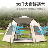 全自动户外速开帐篷便捷式 4人帐篷帐篷 免搭F折叠沙滩3