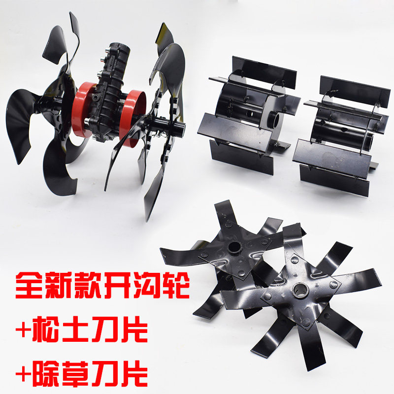 除草轮松土锄草机头刀轮小型松土开沟机翻土O打草旋耕刀割草机配,鲜花速递/花卉仿真/绿植园艺,割草机/草坪机,淘宝优惠券,粉丝福利购,淘宝优惠卷