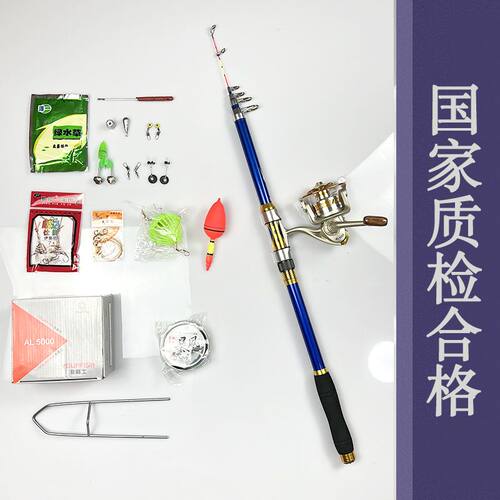 改装中软杆d稍28调性七彩软尾小矶竿海竿套装抛竿甩竿灵敏竿稍全