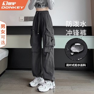 显瘦伞兵裤!工装机能风户外防风防水冲J锋裤女春秋款速干登山裤男