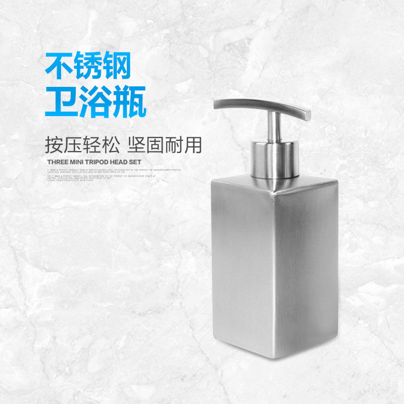 不锈钢创意洗手液按压瓶便携式乳液洗发J水沐浴露分装瓶子酒店包