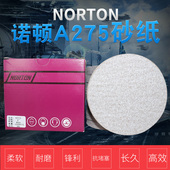 诺顿A2755寸6孔n植绒圆盘白砂纸木家具漆面打磨抛光自粘砂纸气磨