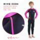 保温 防寒保暖游泳装 儿童泳衣女童男童秋冬季 加厚潜水服分F体长袖