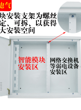 暗装特大号家用弱电箱多媒体信息箱500 4K00弱电箱网络交换机包邮