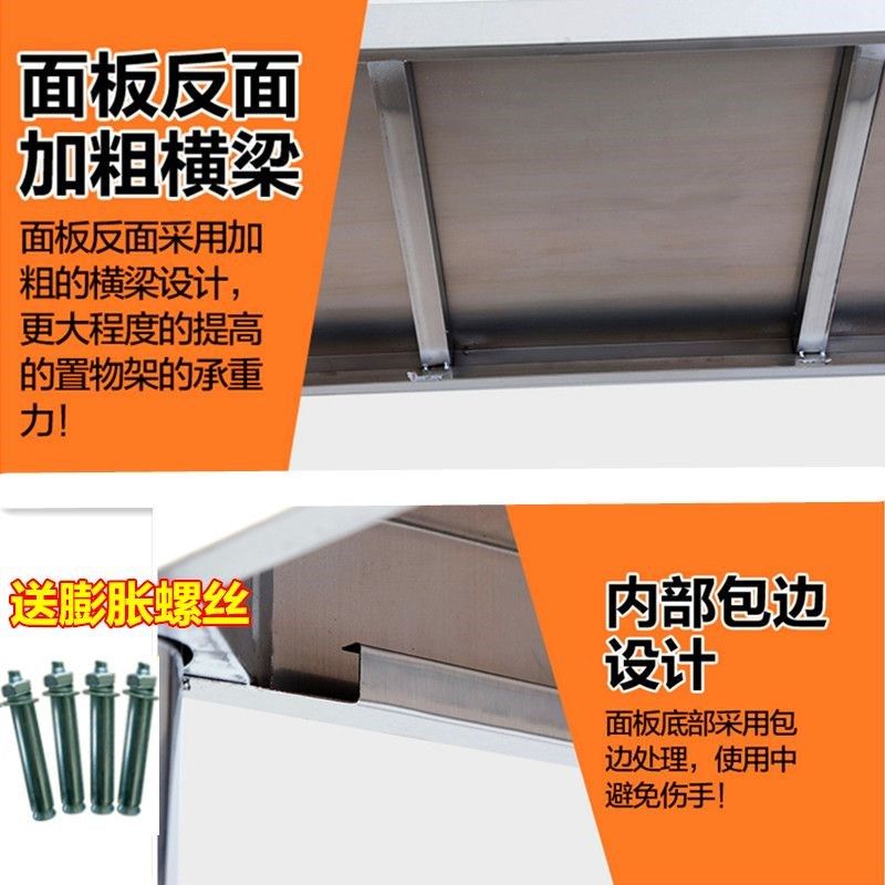 厨房壁挂置物架不j锈钢上墙二层吊架调味品托臂架3饭店收纳展示架,厨房/烹饪用具,厨房墙壁置物架/厨房墙壁挂架,淘宝优惠券,粉丝福利购,淘宝优惠卷