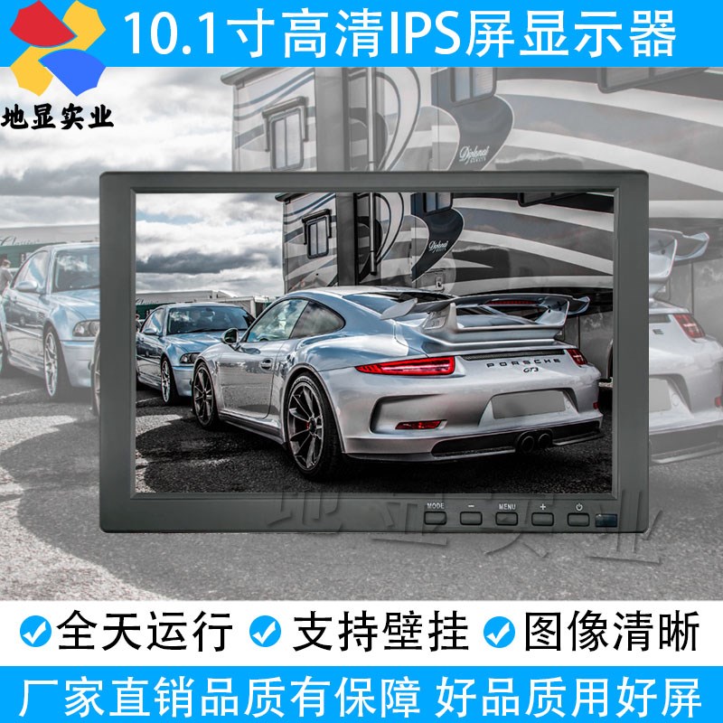 7/8/9/10.1/11.6/15.6A寸超高清屏显示器电脑副屏家用监视器工业