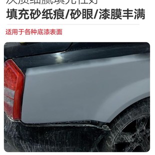 汽车中途底漆2K双组份固化剂x可刮中涂白色灰色打底超快干中途底