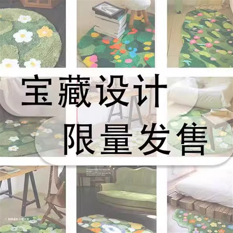 卧室床边地毯可机洗水洗植绒地毯吸水苔藓地U毯加厚簇绒地毯