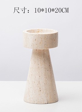 创意黄洞石托盘j烛台几何摆件软装样板房客厅茶几电视柜餐家居饰