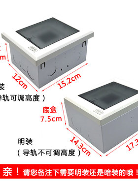 2P63A漏电开关带防水盒家用v32安空调电热水器保护器C40a总开关箱