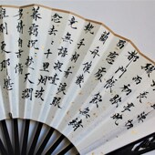 雨霖铃书法折扇手写传统宣纸扇子壁挂装 饰扇N相声道具扇摆件礼物