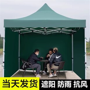 户外四角四脚伞帐篷布伞布3X3雨棚遮阳棚摆摊地摊W篷加厚防雨顶布