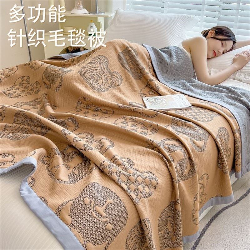夏天盖的薄单子床单A类毛毯午睡单人夏凉被沙发午休X毯子空调盖毯,床上用品,化纤被,淘宝优惠券,粉丝福利购,淘宝优惠卷