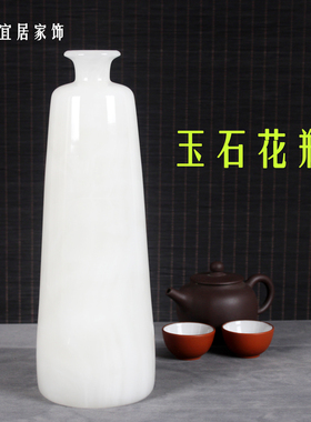 玉石小花瓶客f厅书房办公室摆件家居装饰乔迁新居礼物艺术工艺笔
