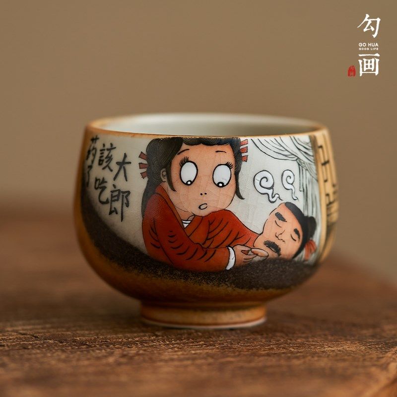纯手工手绘大郎该吃药了茶杯主人杯创意陶瓷茶Q具窑变复古品茗单