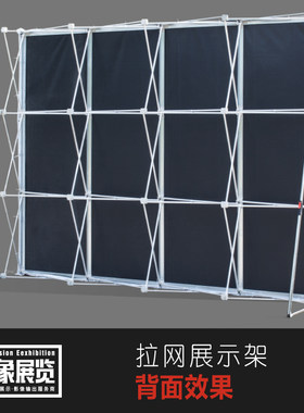 拉网式展架签到墙广告展示架折叠舞台背景墙喷绘T海报布签名墙架