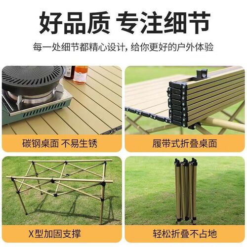户外折叠a桌金属蛋卷桌便携野营野餐桌摆摊桌露营烧烤自驾游桌椅