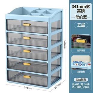 家庭小药柜医药箱k家庭装抽屉式药品药物柜家用分类小药盒医疗急