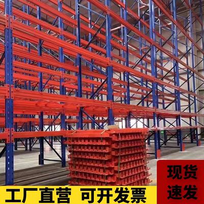 重型货架b加厚仓储库房板材横梁式托盘大型高位仓库大架子承重13