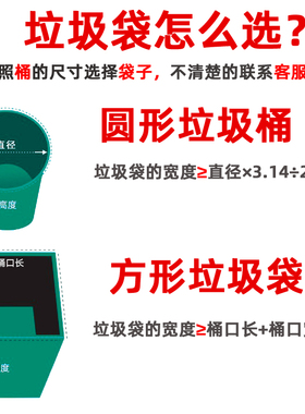 大垃圾袋大号商用超厚特大加厚u黑色70环卫80x100酒店厨房90塑料