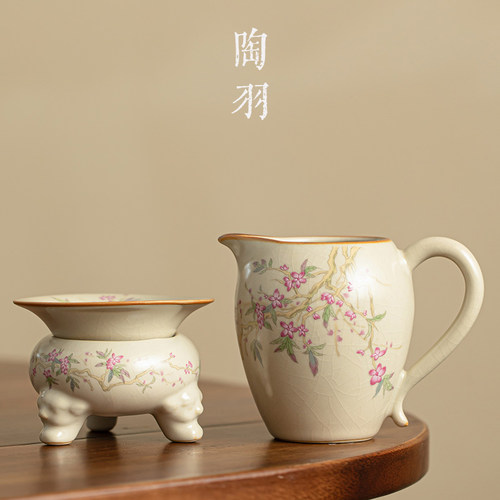 汝窑公道杯茶g漏套装过滤网茶滤网滤杯茶具一体茶滤陶瓷米黄色公