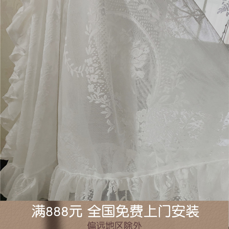复古蕾丝纱帘美式法式客厅阳台卧室C白色装饰荷叶边2022年新款窗